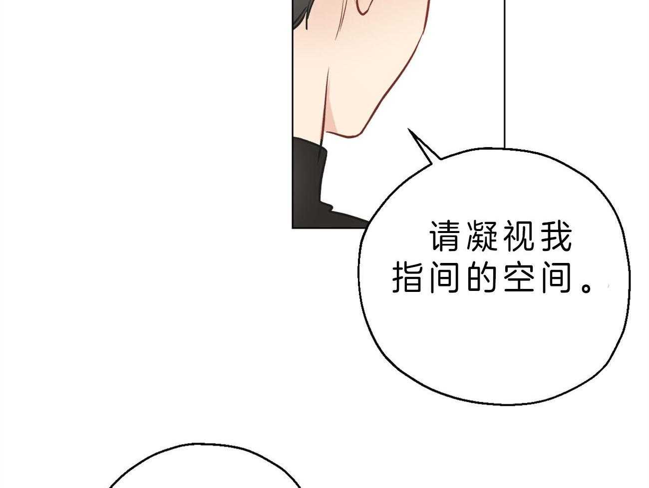 第5话_连接梦境17