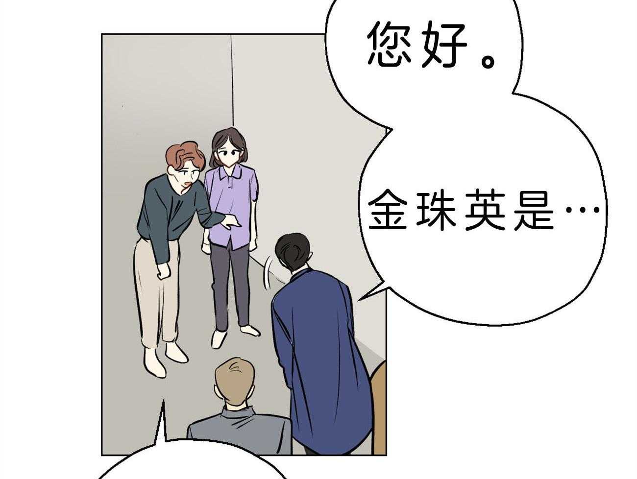 第5话_连接梦境2
