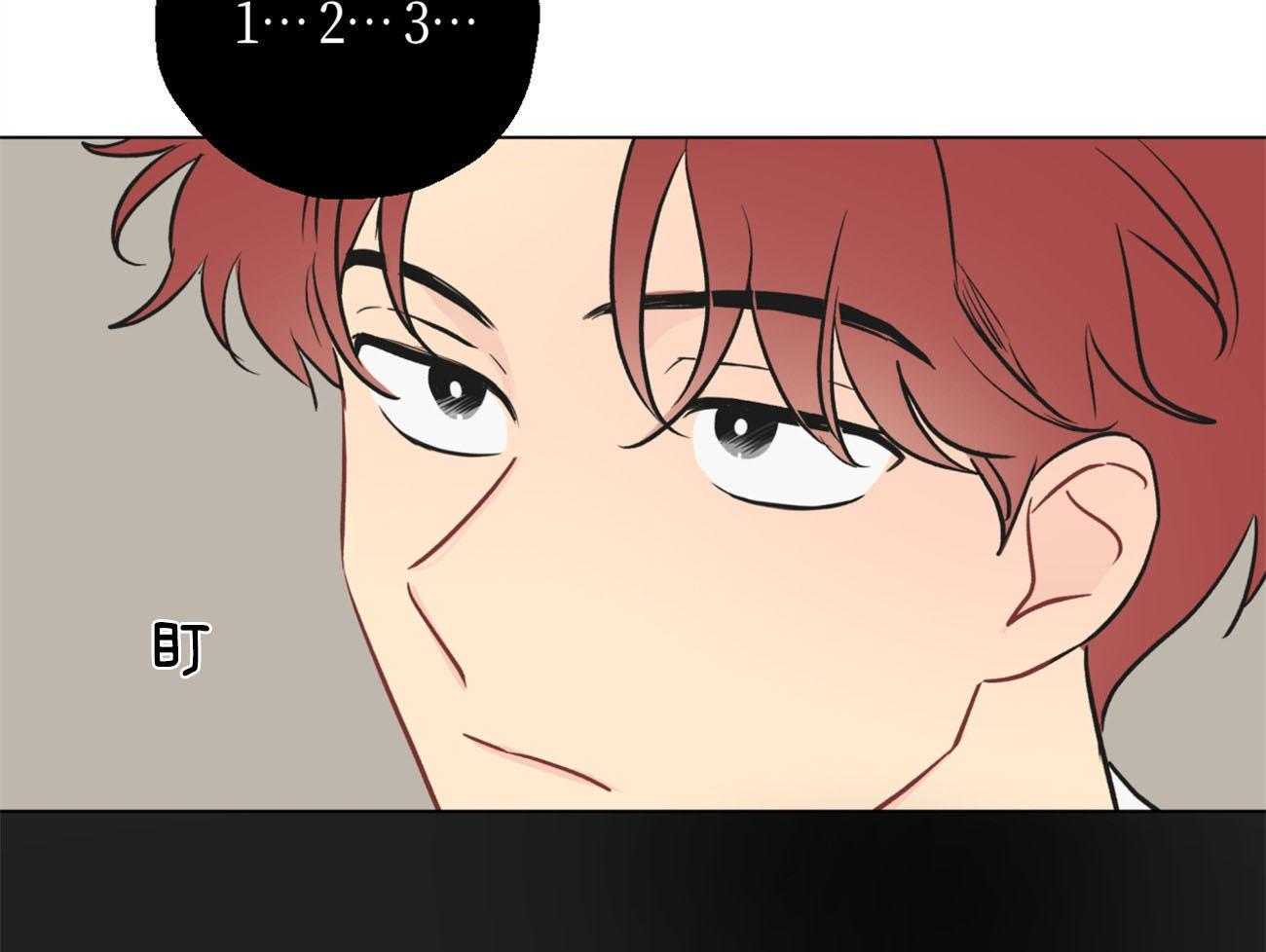 第5话_连接梦境20