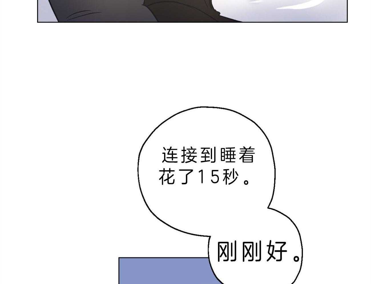 第5话_连接梦境28