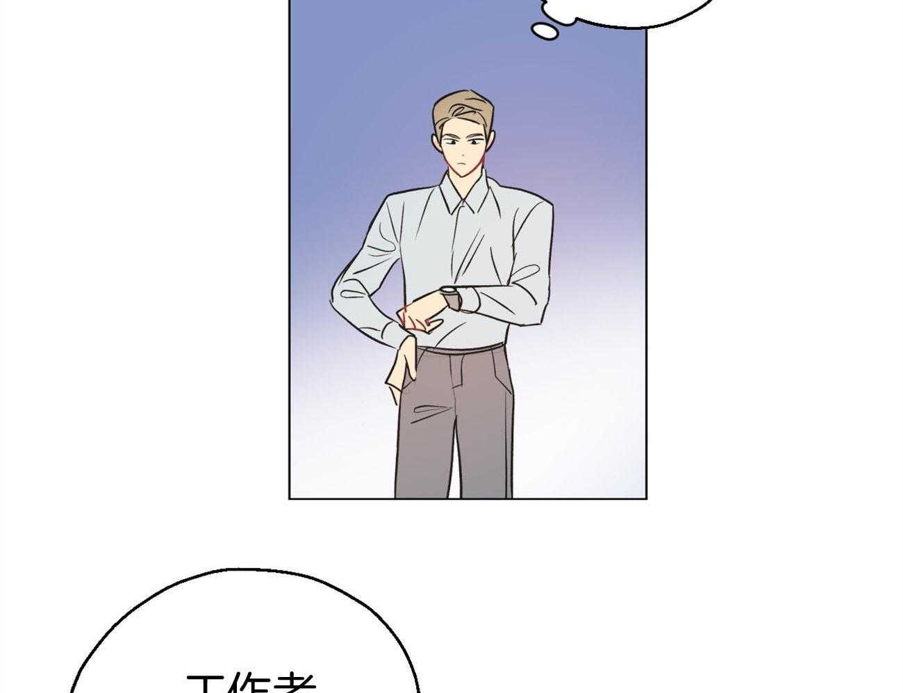 第5话_连接梦境29
