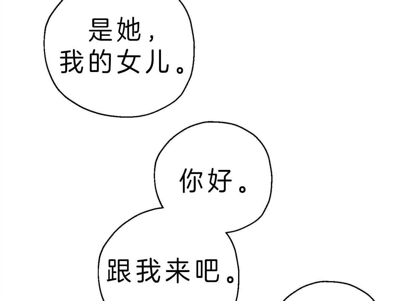 第5话_连接梦境3