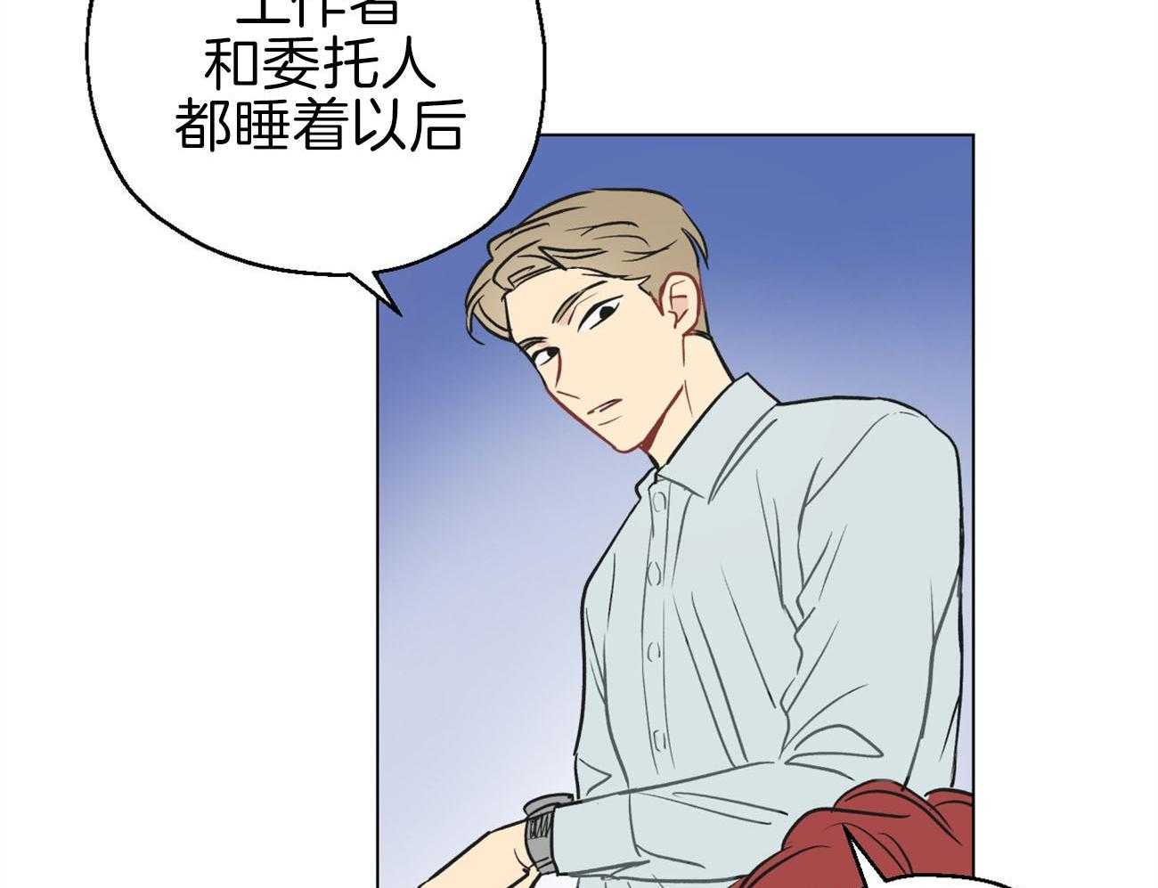 第5话_连接梦境30