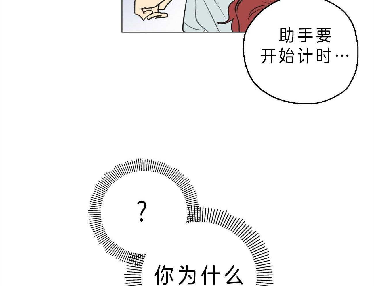 第5话_连接梦境31