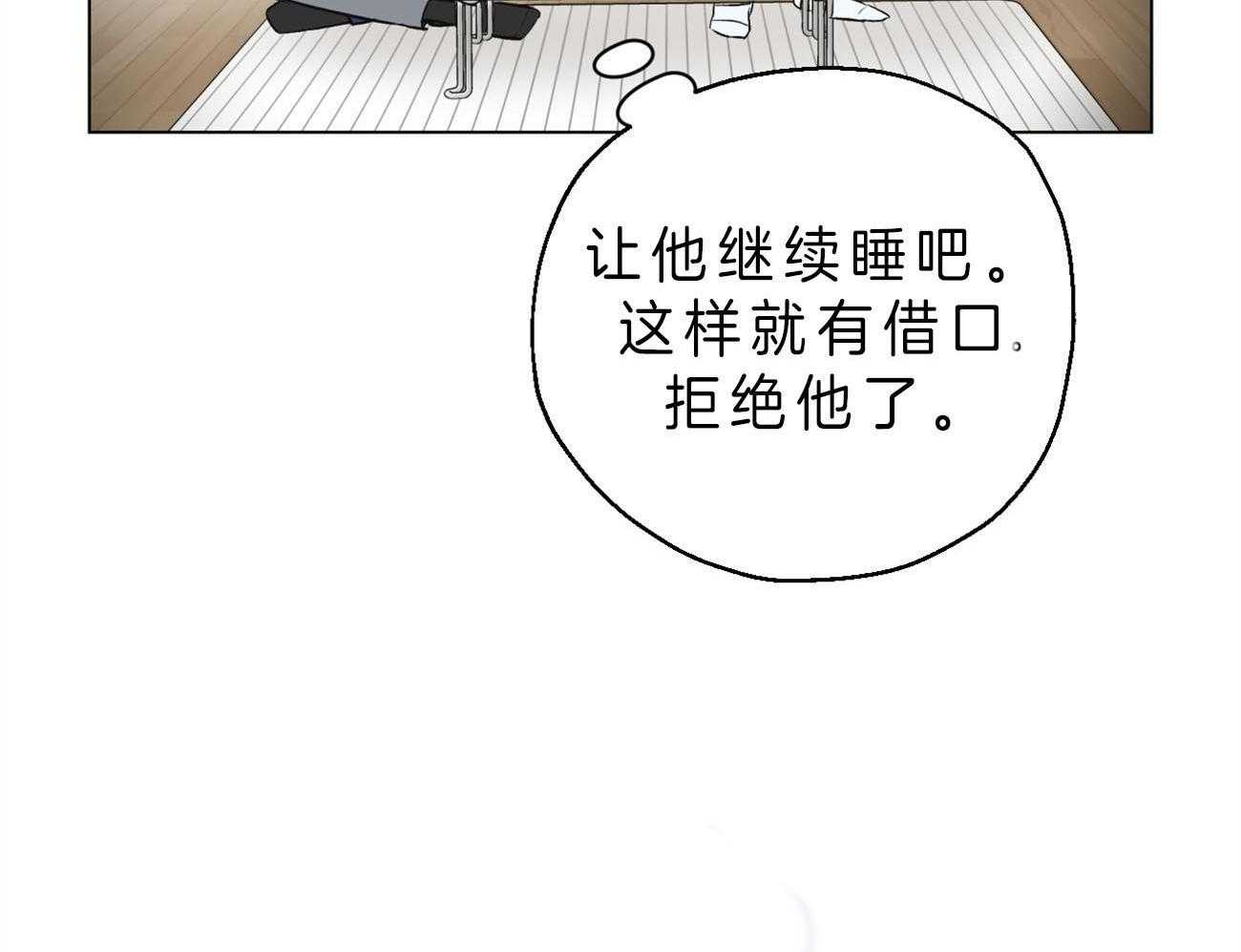 第5话_连接梦境35