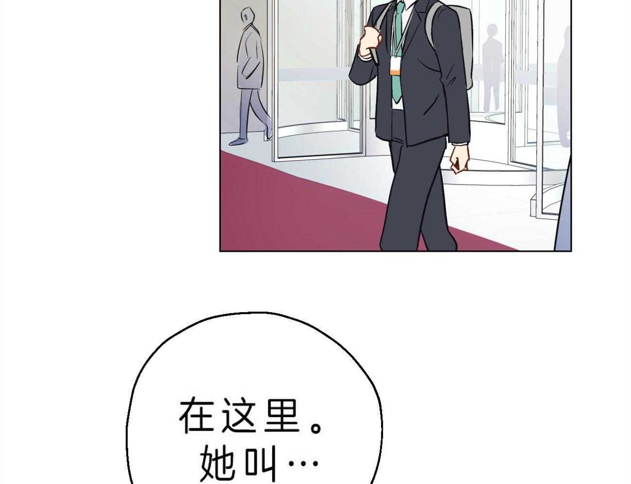 第5话_连接梦境40