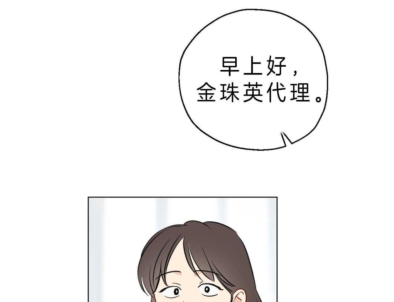 第5话_连接梦境42
