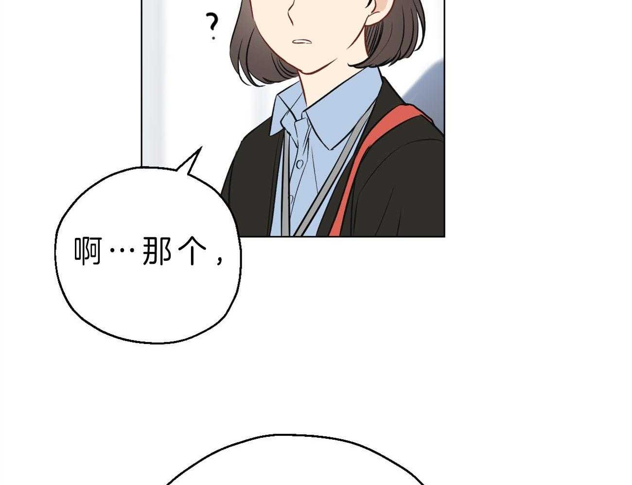 第5话_连接梦境43