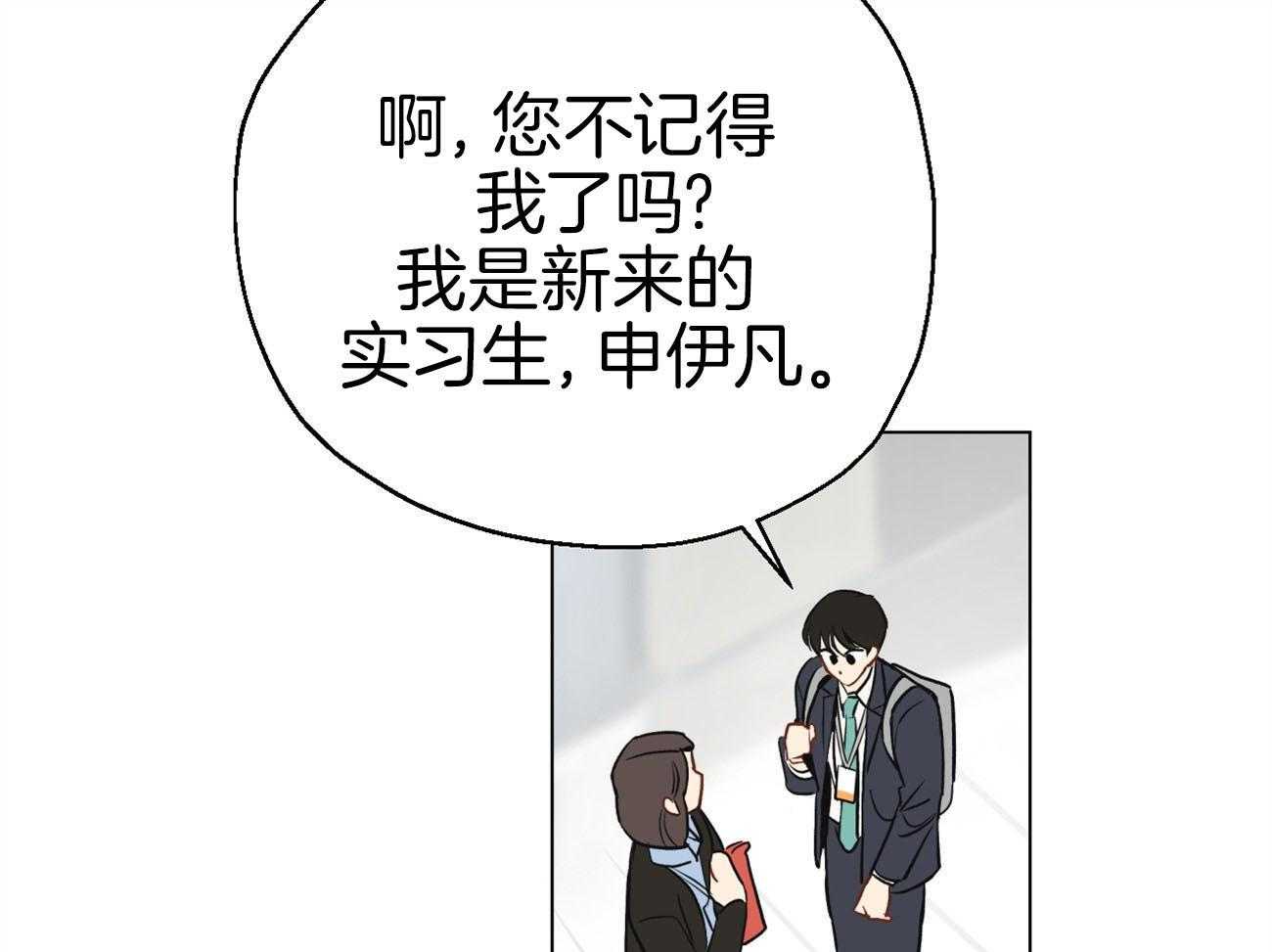 第5话_连接梦境44