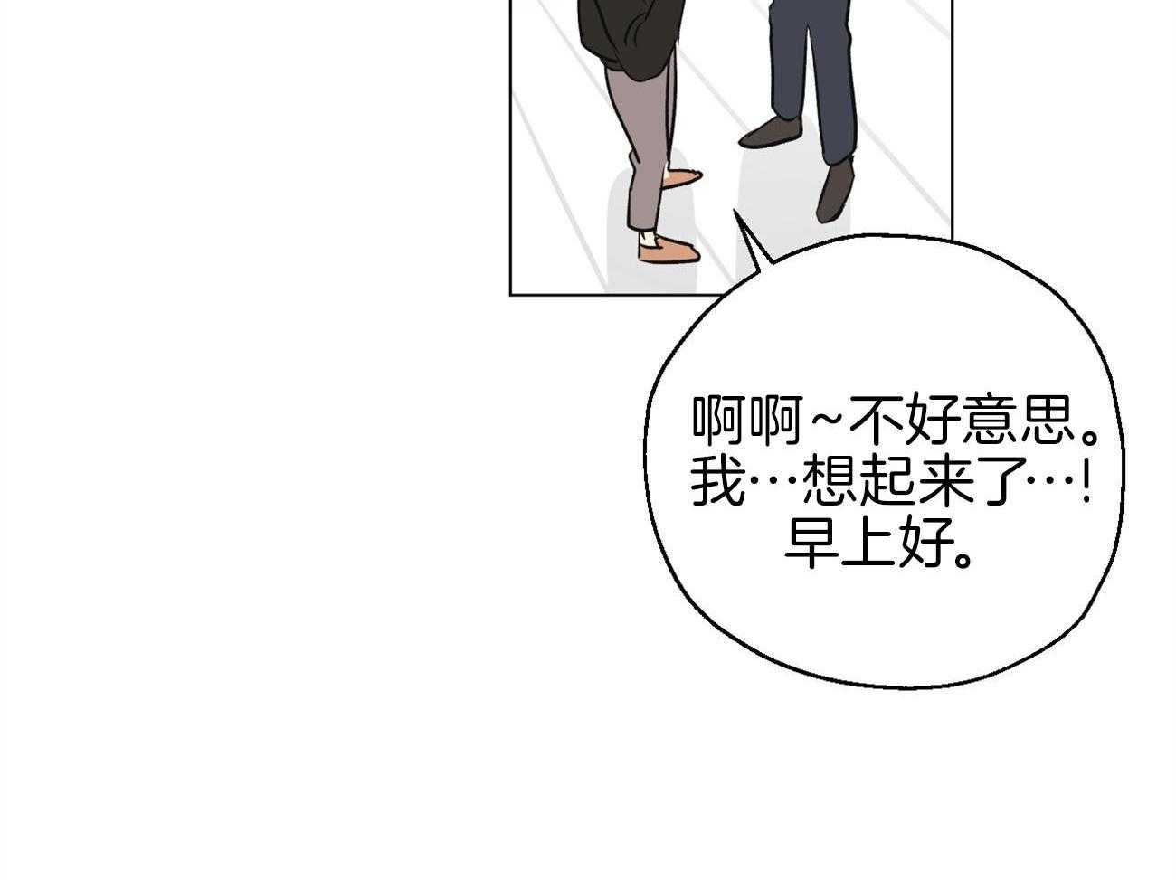 第5话_连接梦境45