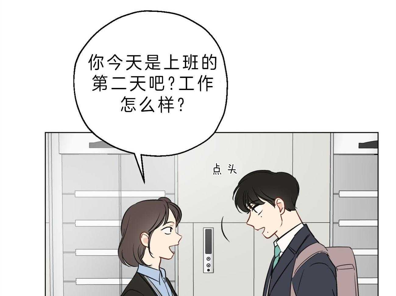 第5话_连接梦境46