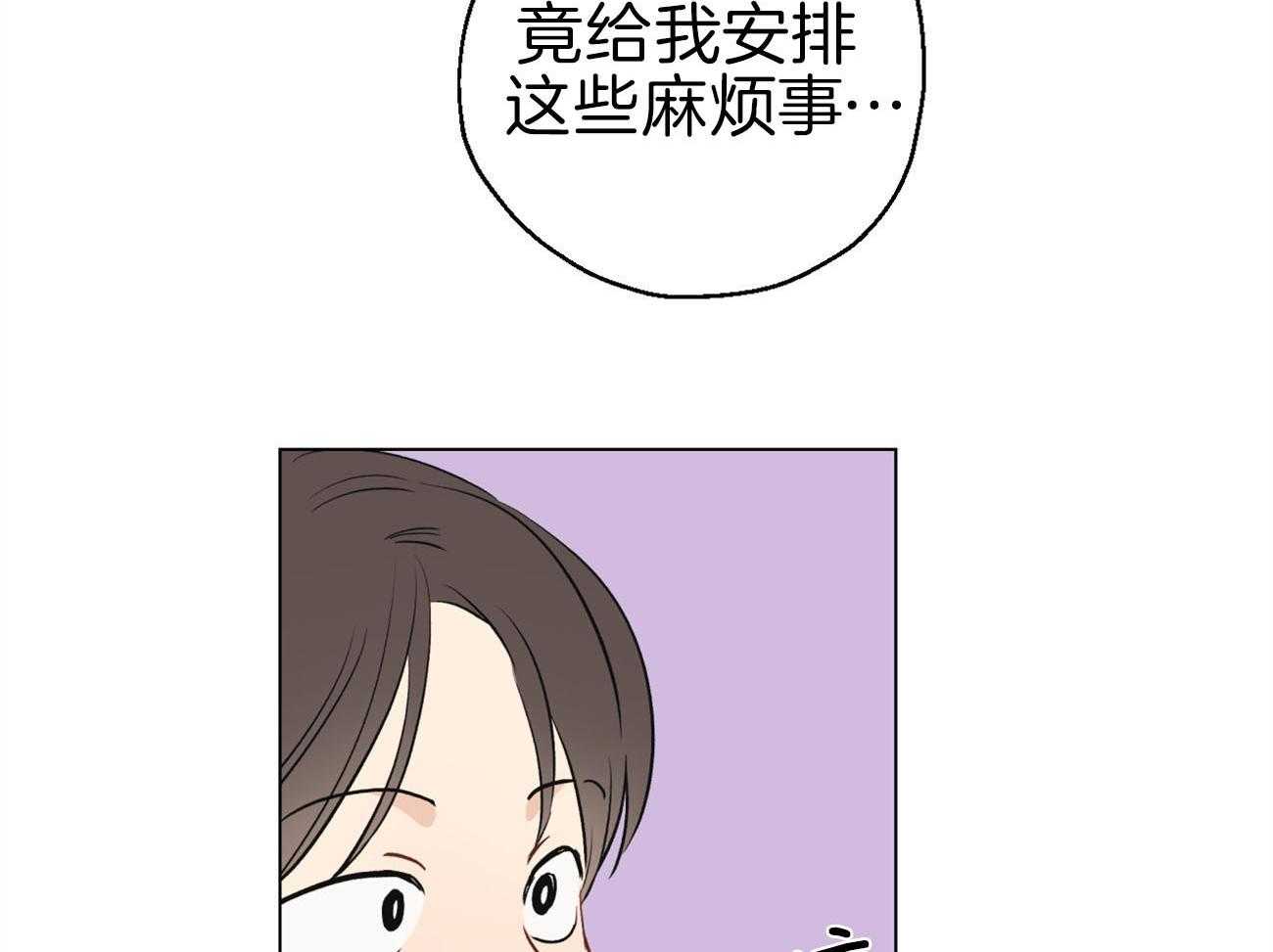 第5话_连接梦境50