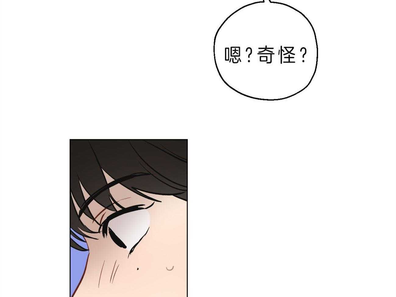 第5话_连接梦境53
