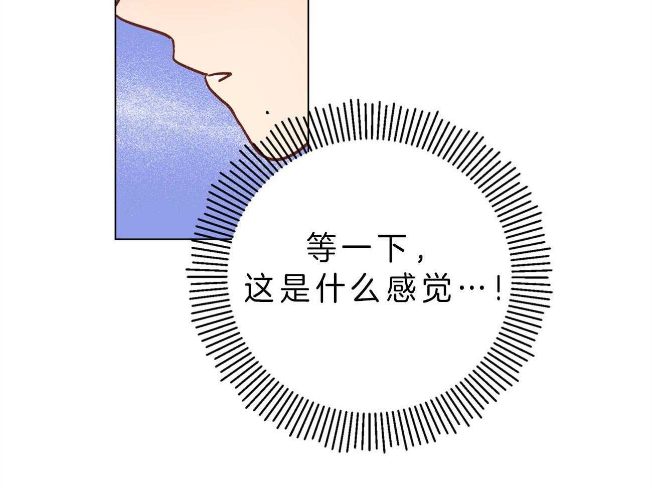 第5话_连接梦境54