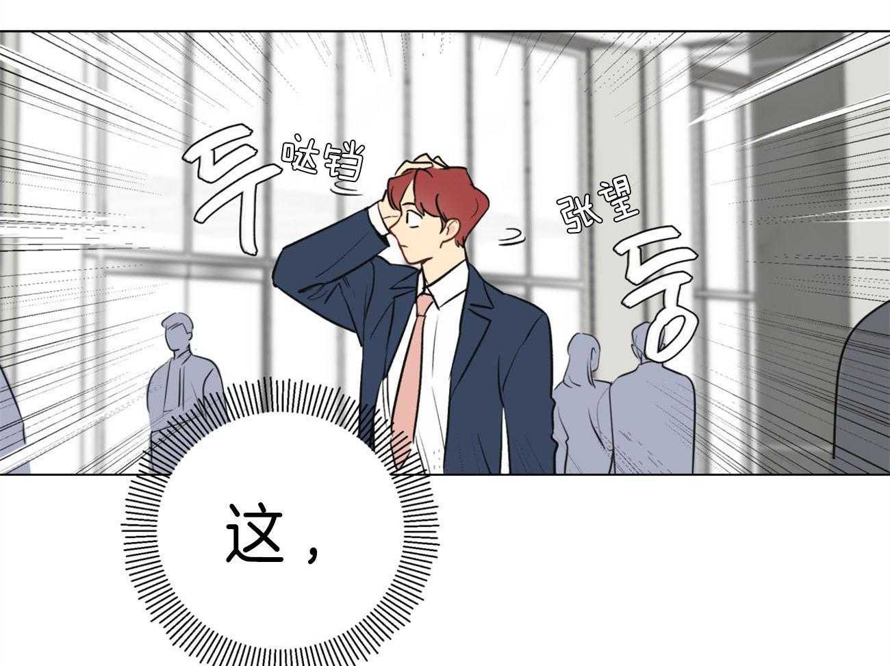 第5话_连接梦境57