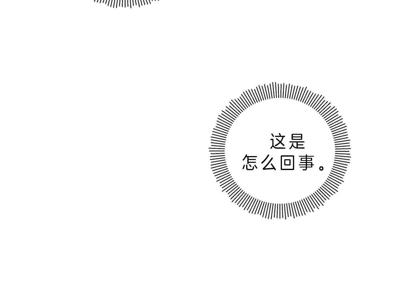 第5话_连接梦境58