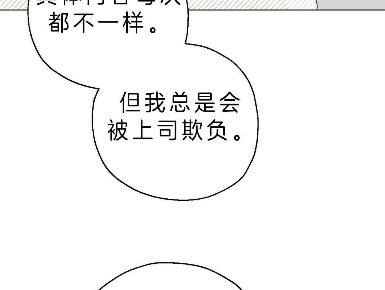 第5话_连接梦境8