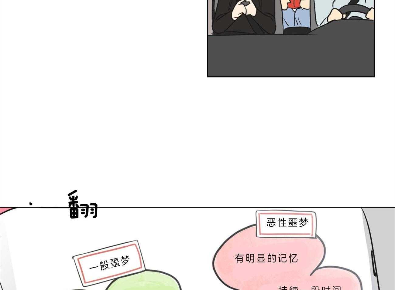 第4话_“逆”11