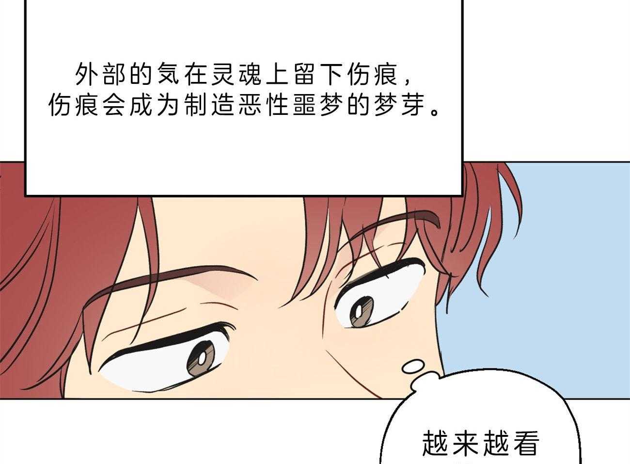 第4话_“逆”13