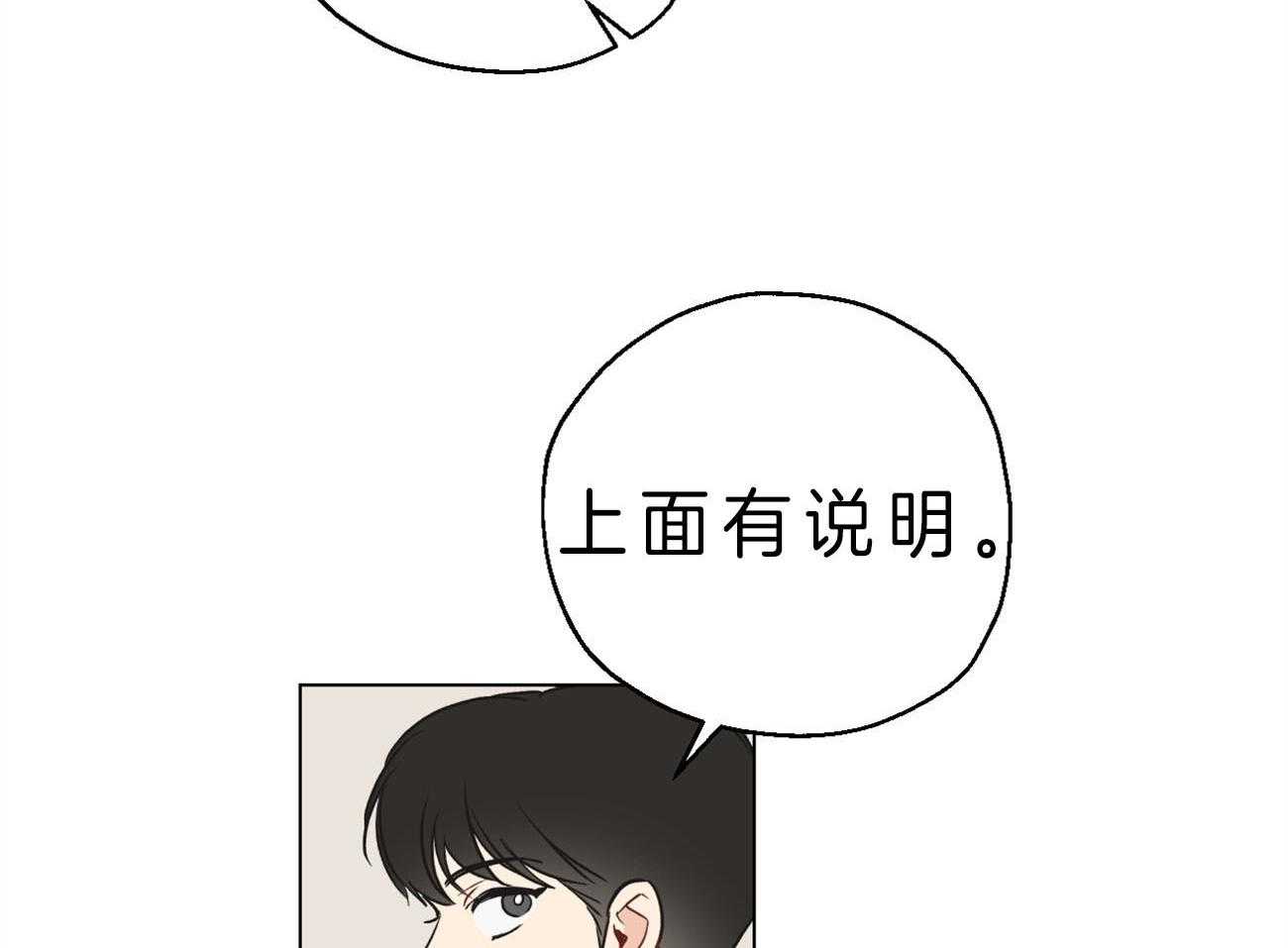 第4话_“逆”15