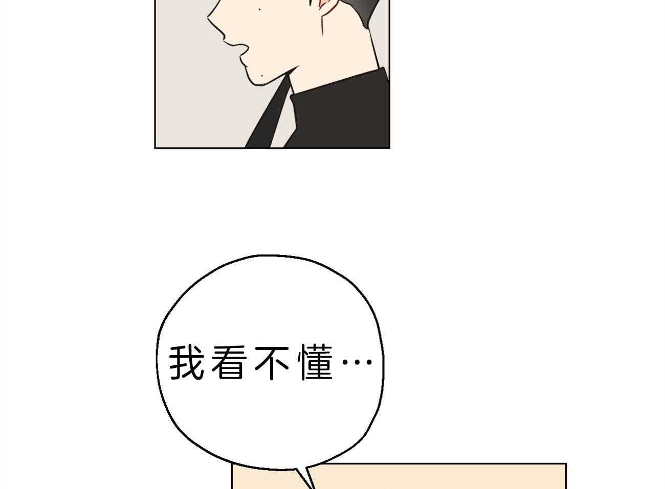 第4话_“逆”16