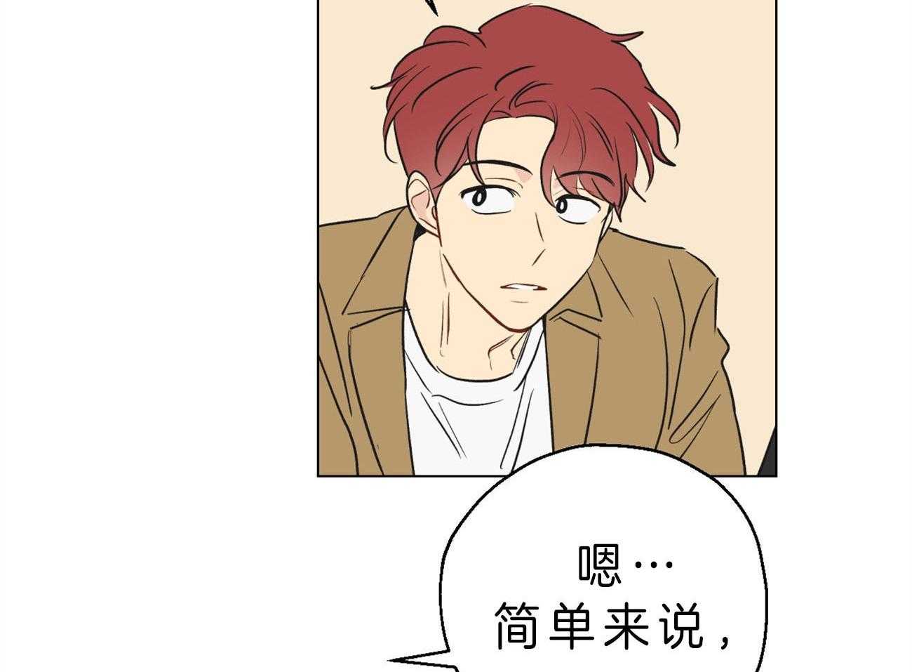 第4话_“逆”17