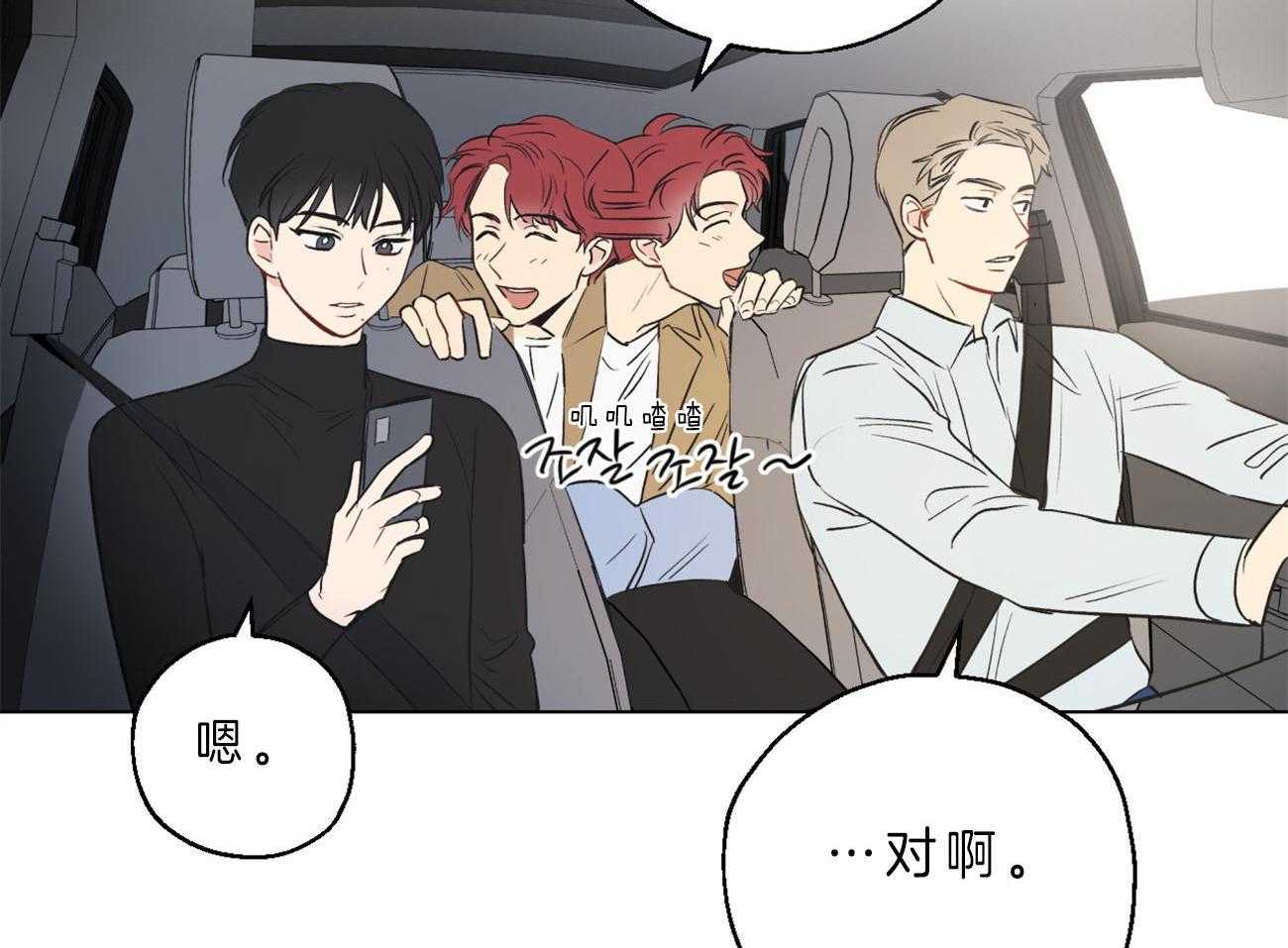 第4话_“逆”2
