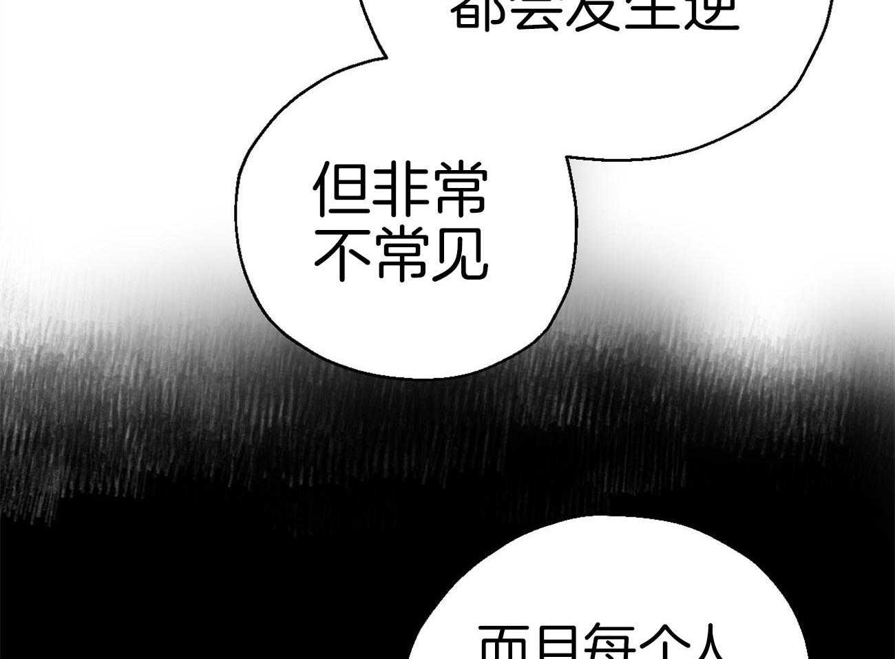 第4话_“逆”20