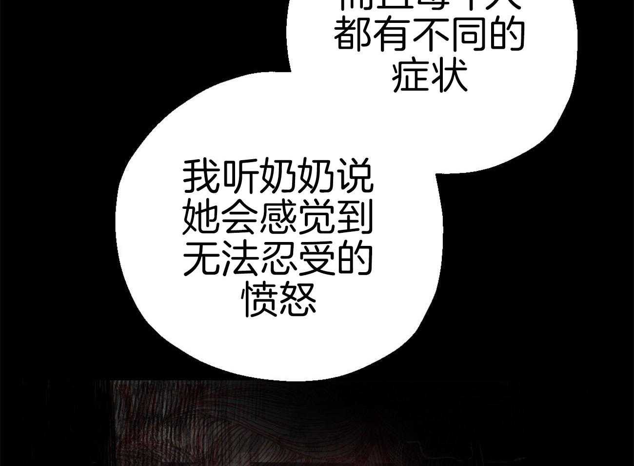 第4话_“逆”21