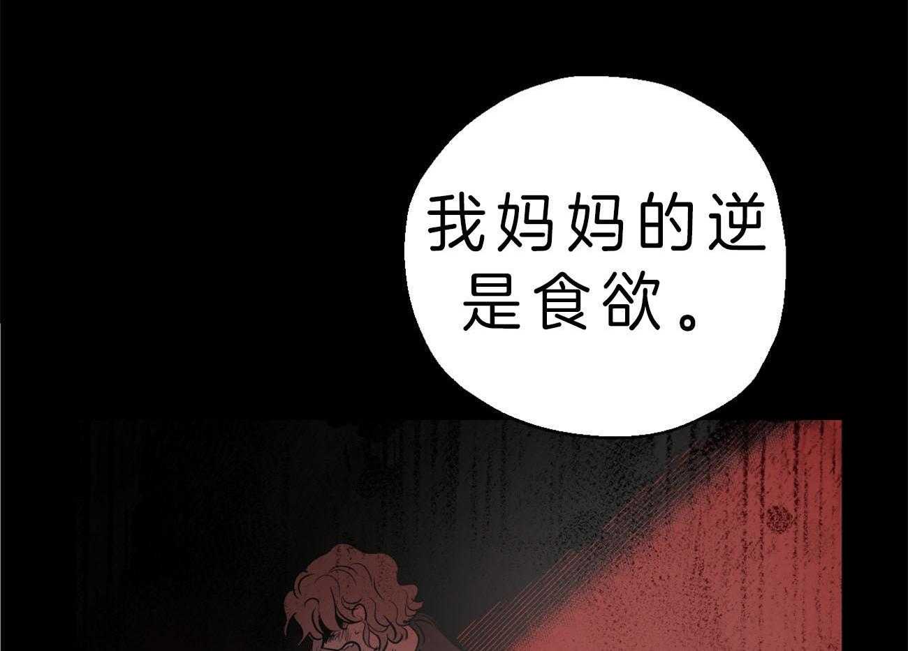 第4话_“逆”25
