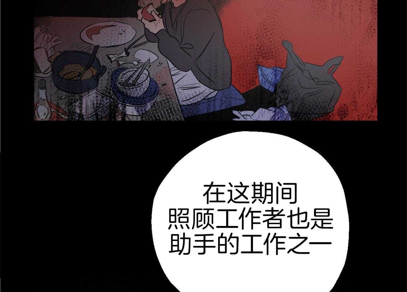 第4话_“逆”26