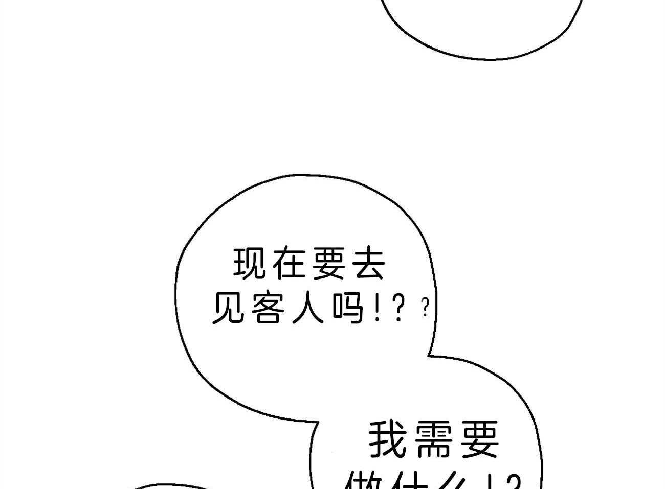 第4话_“逆”3