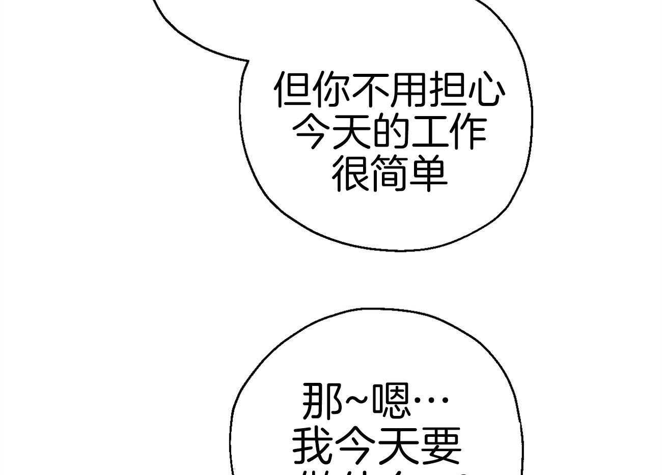 第4话_“逆”30