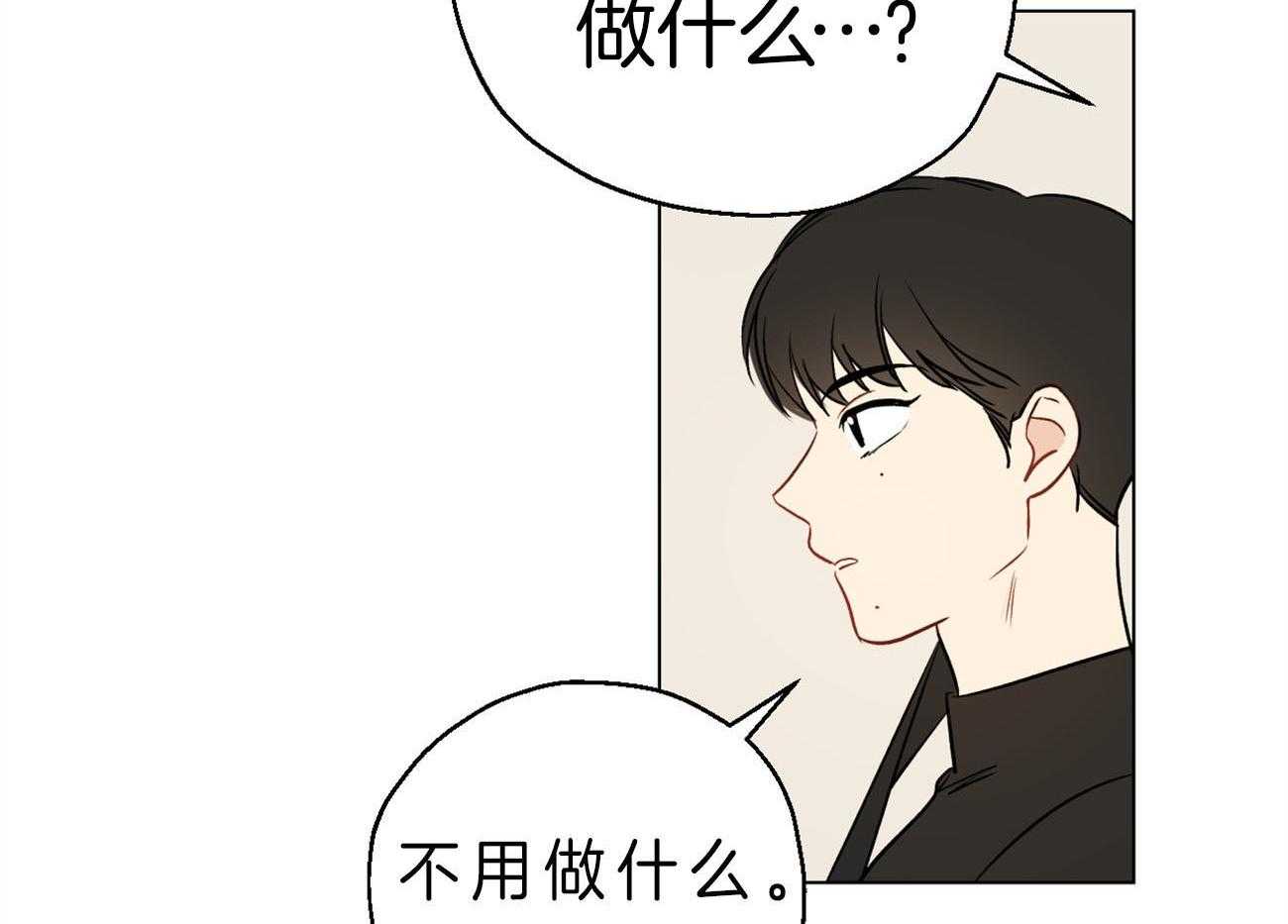 第4话_“逆”31