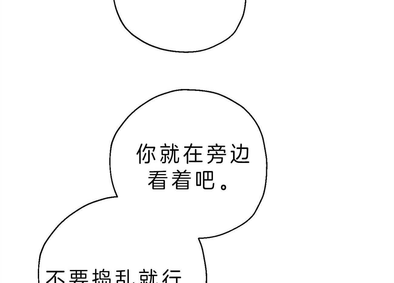第4话_“逆”32
