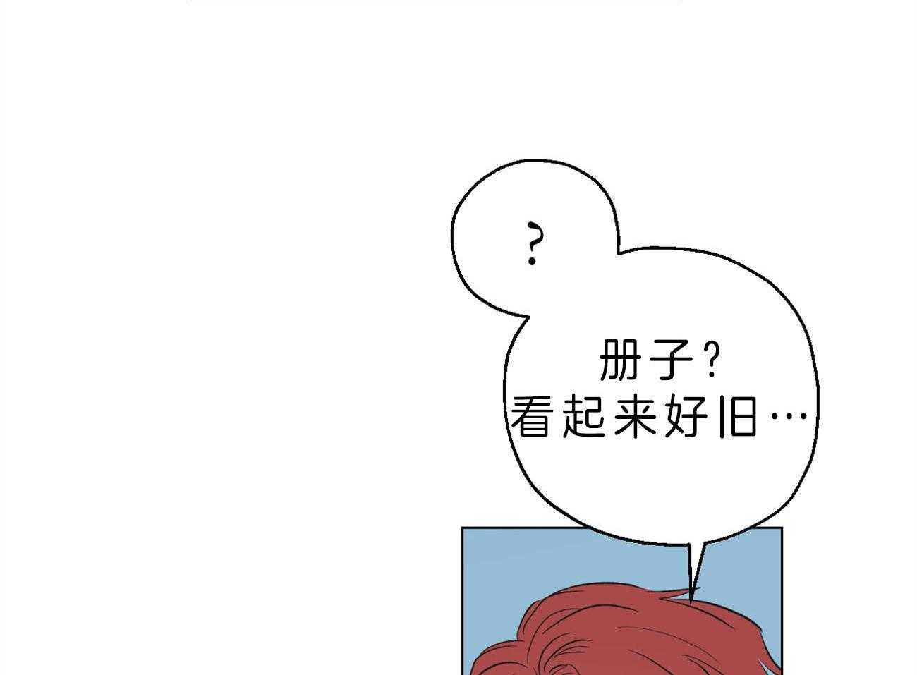 第4话_“逆”5