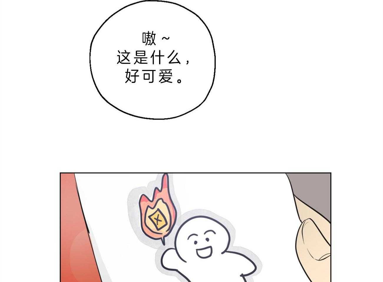 第4话_“逆”7