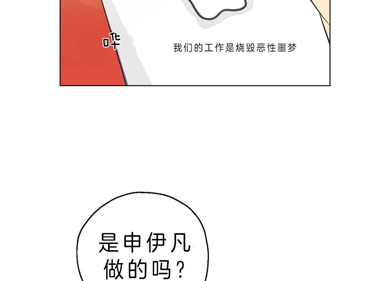 第4话_“逆”8