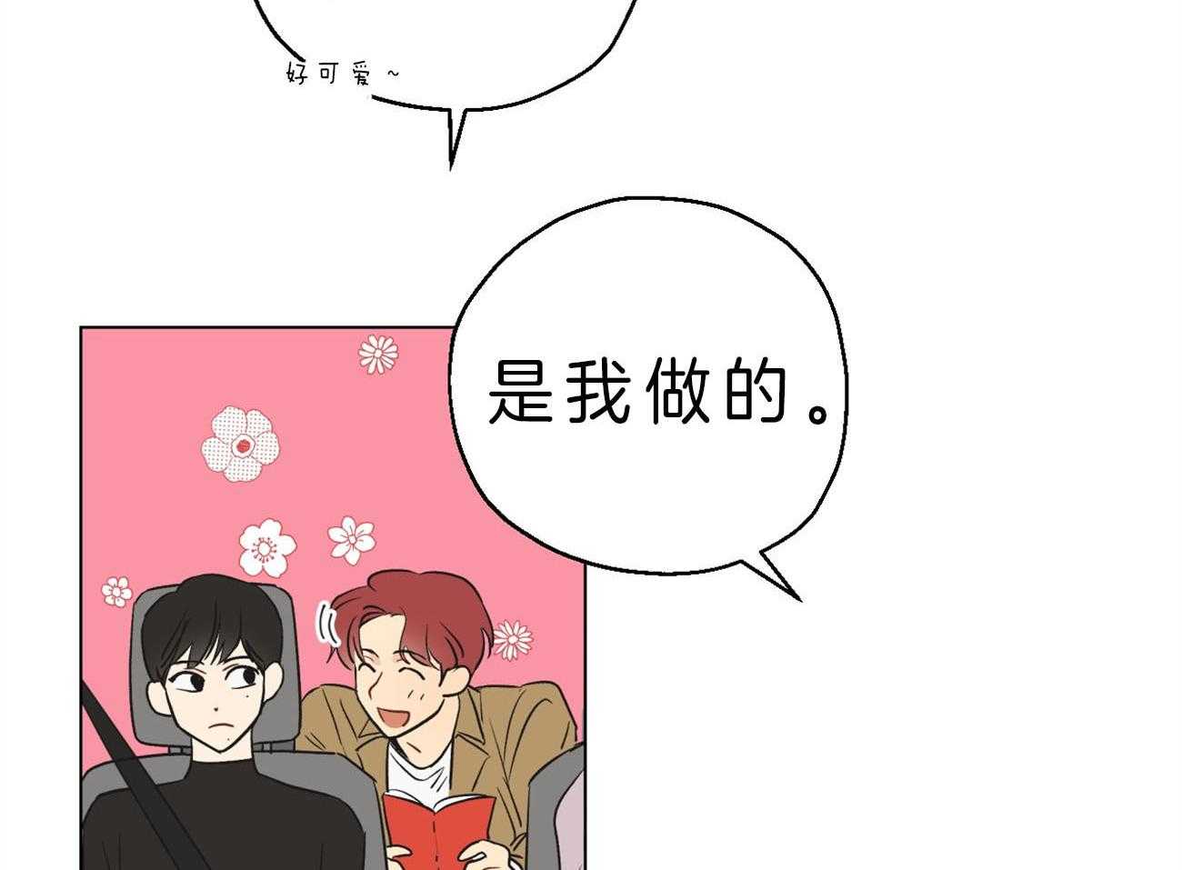 第4话_“逆”9
