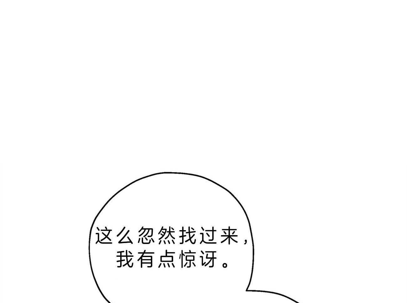 第3话_你会喜欢我的0