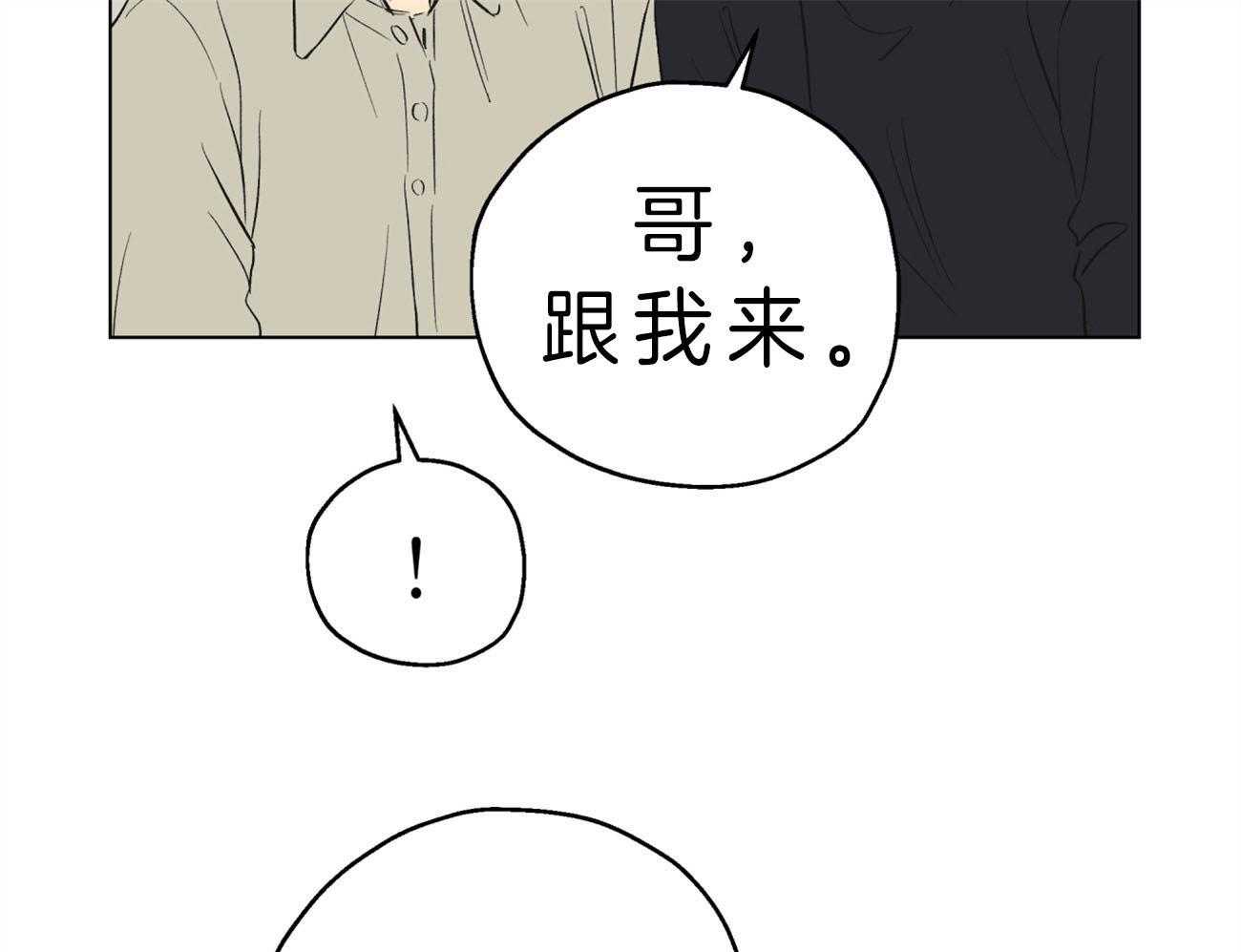 第3话_你会喜欢我的15