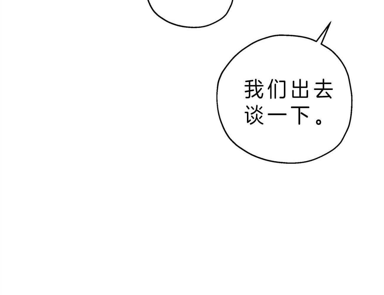 第3话_你会喜欢我的17