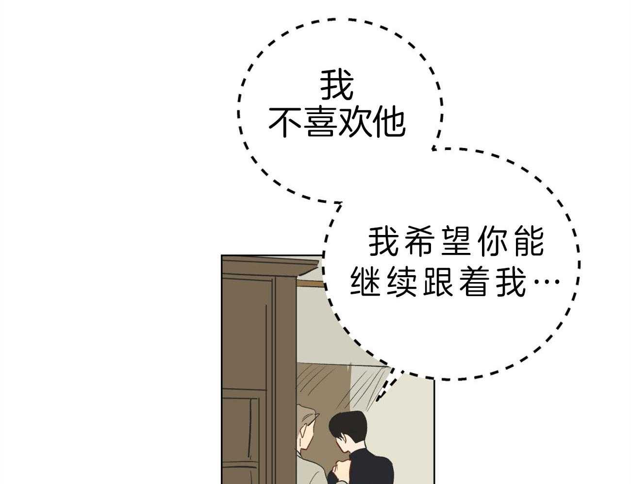 第3话_你会喜欢我的19