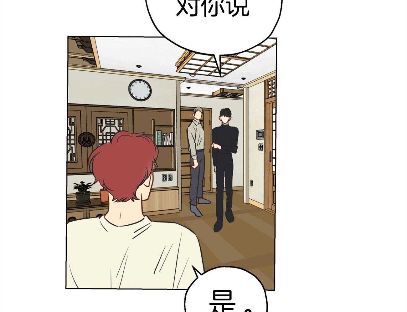 第3话_你会喜欢我的28