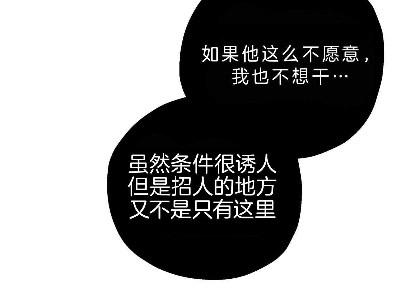 第3话_你会喜欢我的34
