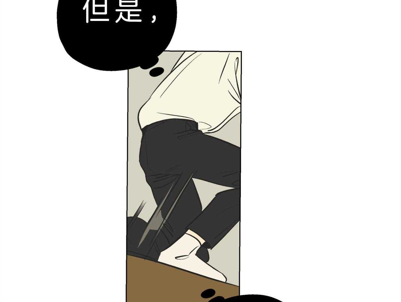 第3话_你会喜欢我的37
