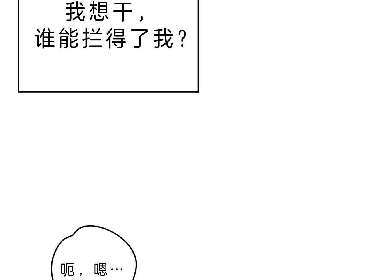 第3话_你会喜欢我的42
