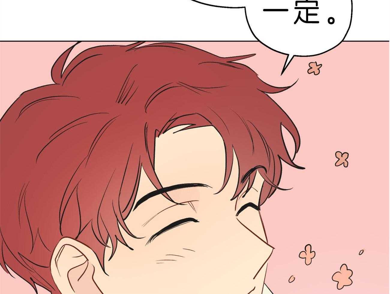 第3话_你会喜欢我的46