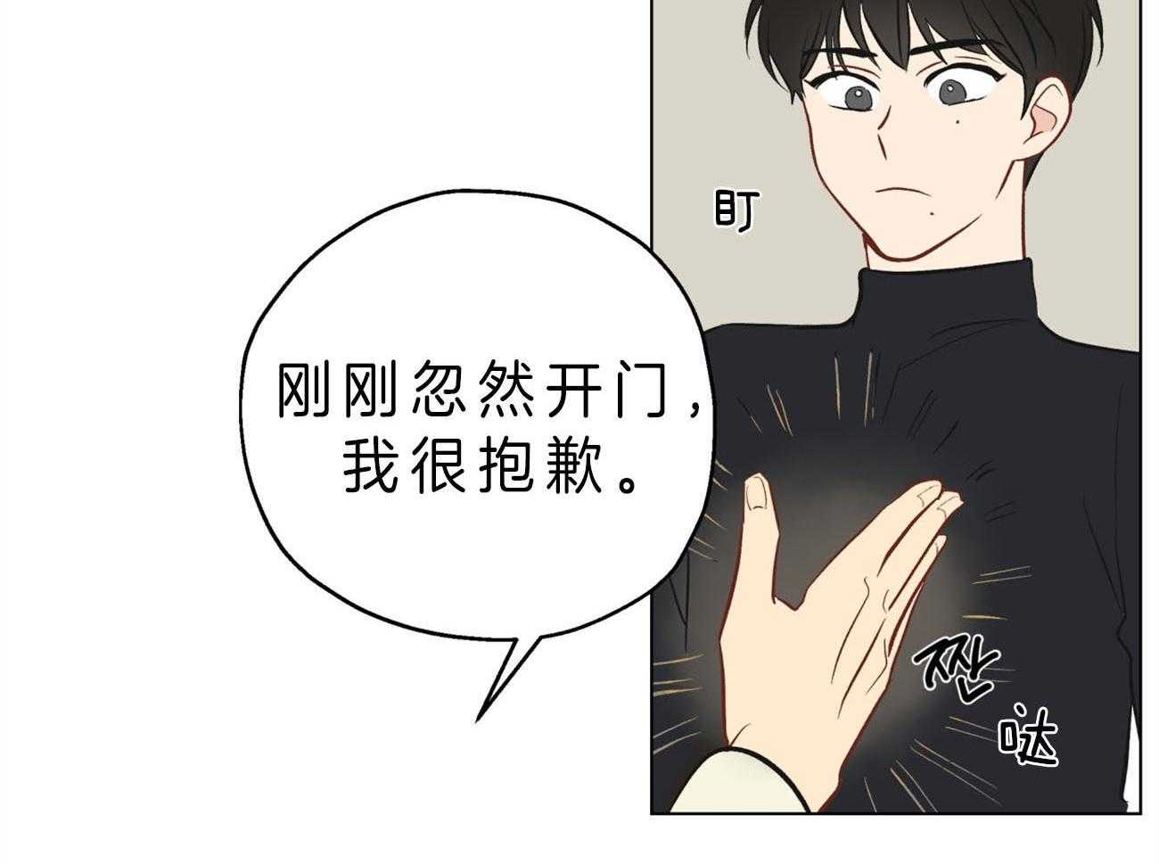 第3话_你会喜欢我的5
