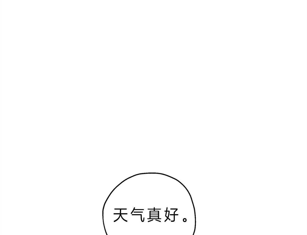 第2话_引路0